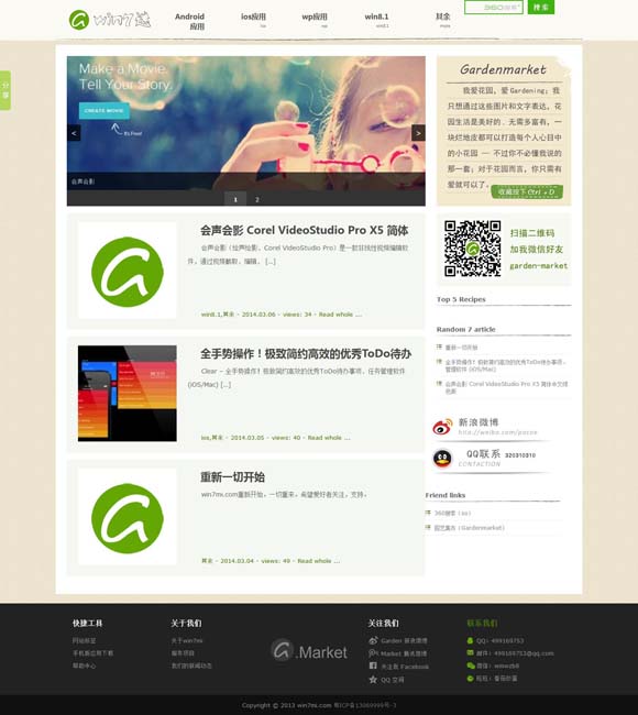 would you like怎么读 《锦囊妙录》1.14登央八黄金档播出，胡冰卿翟子路书写明朝民间奇案故事会